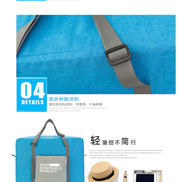悠拓者韩版可折叠旅行包 YT-B004 天蓝、灰色两色可选