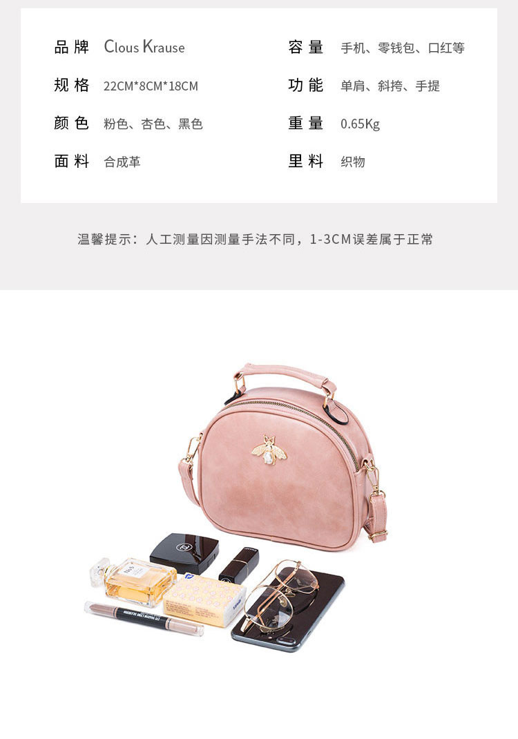 Clous Krause春夏韩版菱格绣线单肩斜挎小斜挎包91337320  粉色 杏色 黑色多色可选