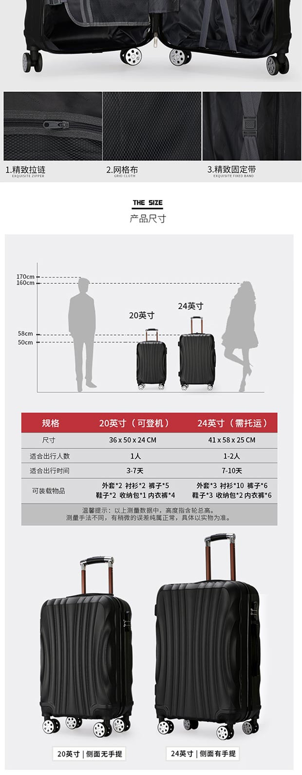 形象派（X.X.PIE）24寸拉杆箱   9106 黑色、 香槟金、宝石蓝 多色可选