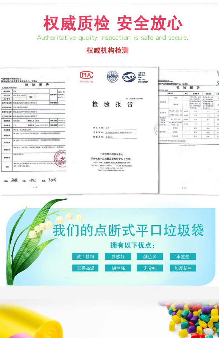 亿优信垃圾袋YYX-LJD001 （两包装）