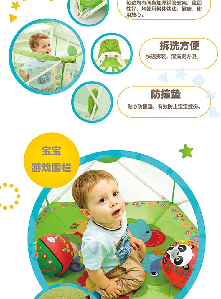 费雪（FisherPrice） 婴儿学步护栏儿童安全防护栏幼儿动物认知布艺底垫0-3岁 F0314