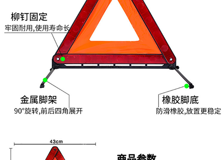 WRC汽车三角架警示牌架反光型安全停车牌W-HL108