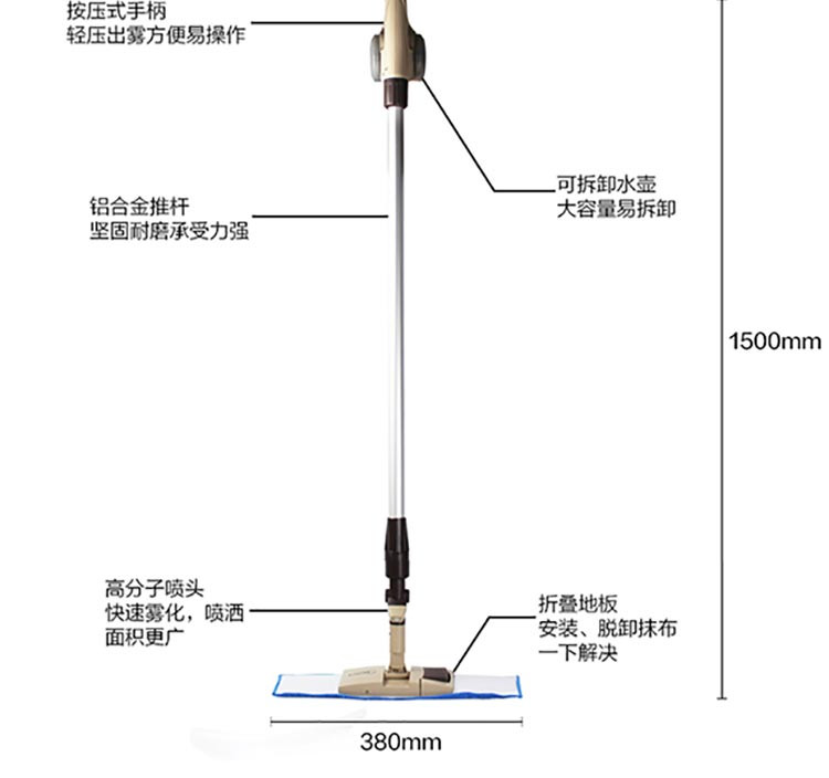 美的喷雾抹布地拖H1-L031E