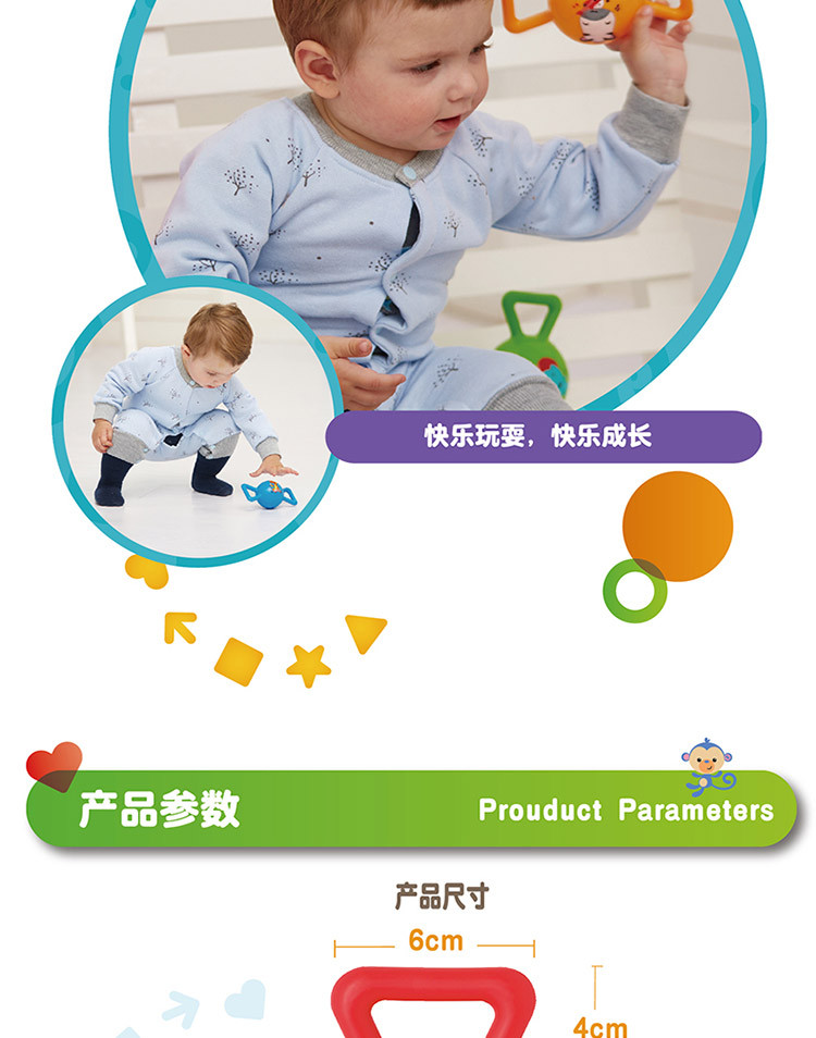 费雪 皮球玩具球儿童拍拍球婴儿球宝宝手抓球幼儿充气球 糖果摇铃球 F0902 三色可选