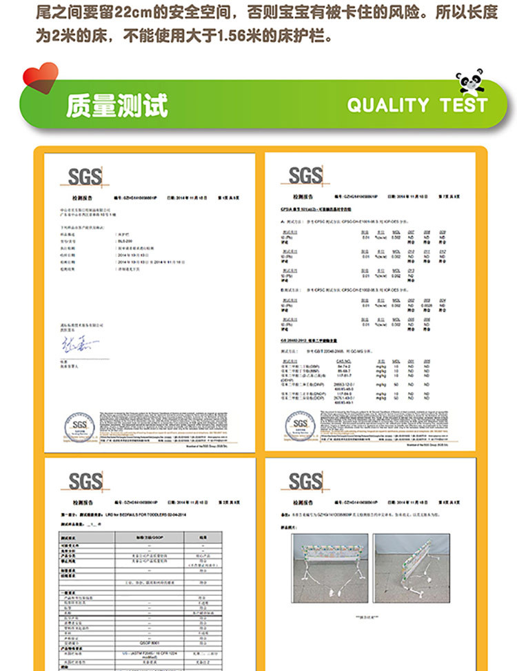 费雪 宝宝床护栏150cm(防止宝宝跌落)  FP100（高58cm）/FP150（高64cm）可选