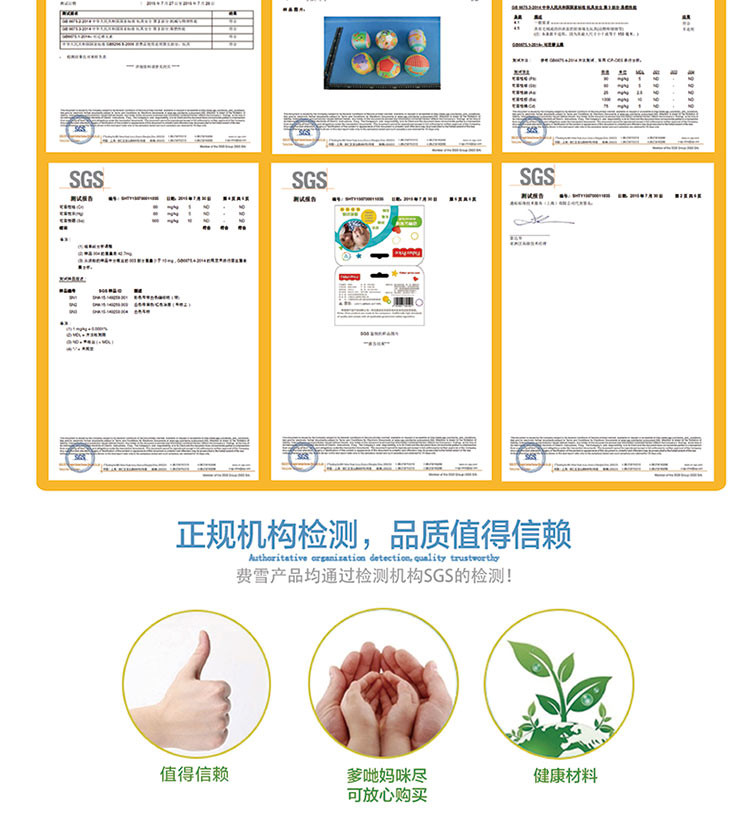 费雪 动物认知球 新生儿布艺玩具球婴幼儿宝宝手抓球早教启蒙玩具(2个球) F0805