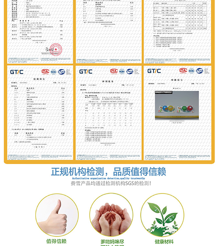 费雪 户外玩具 儿童玩具球 儿童摇摇球 F0903 绿色+红色、蓝色+黄色可选