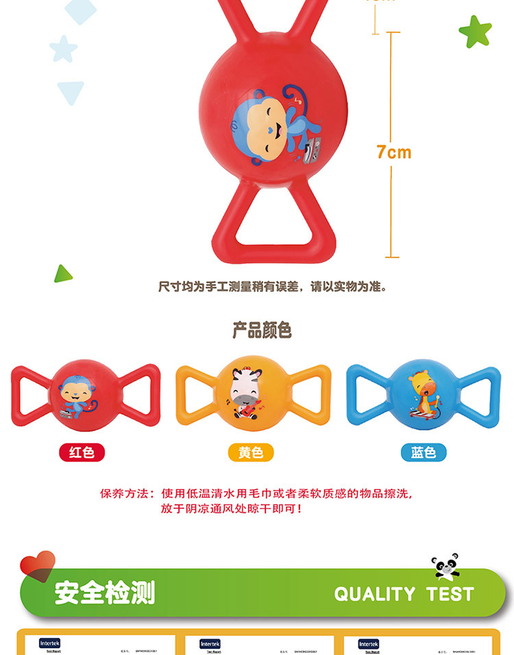 费雪 皮球玩具球儿童拍拍球婴儿球宝宝手抓球幼儿充气球 糖果摇铃球 F0902 三色可选