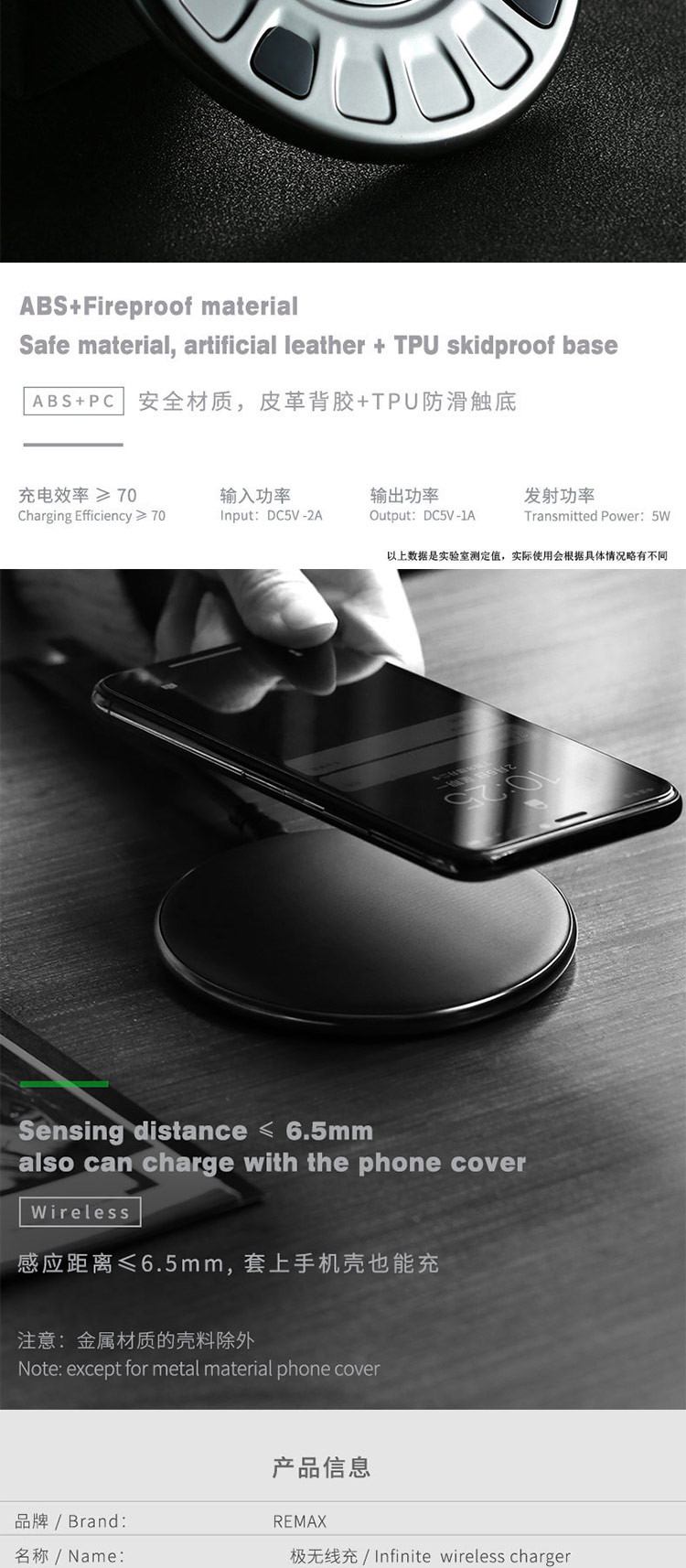 REMAX 无极无线充 RP-W10