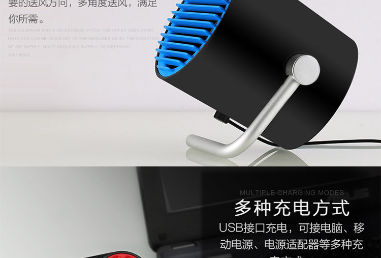 REMAX 酷炫风桌面USB风扇F20