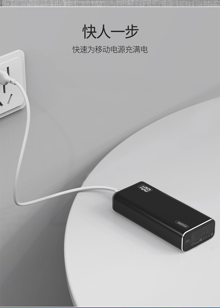 REMAX 迷你PRO RPP-155 移动电源 10000mAh