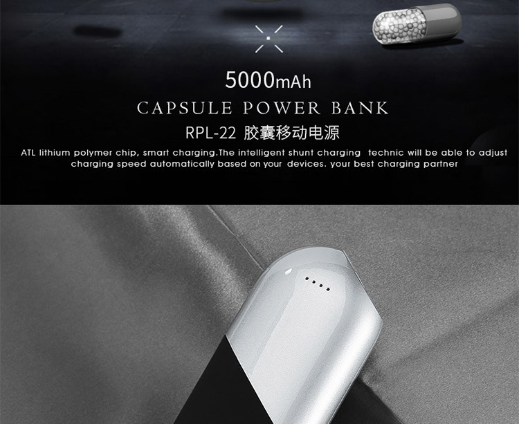 REMAX 胶囊 RPL-22 5000mAh