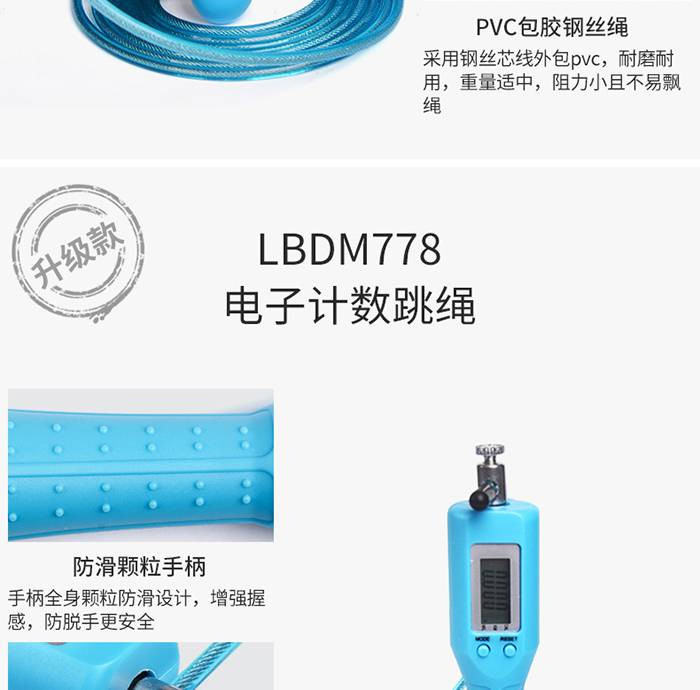 李宁/LI NING 跳绳 LBDM780