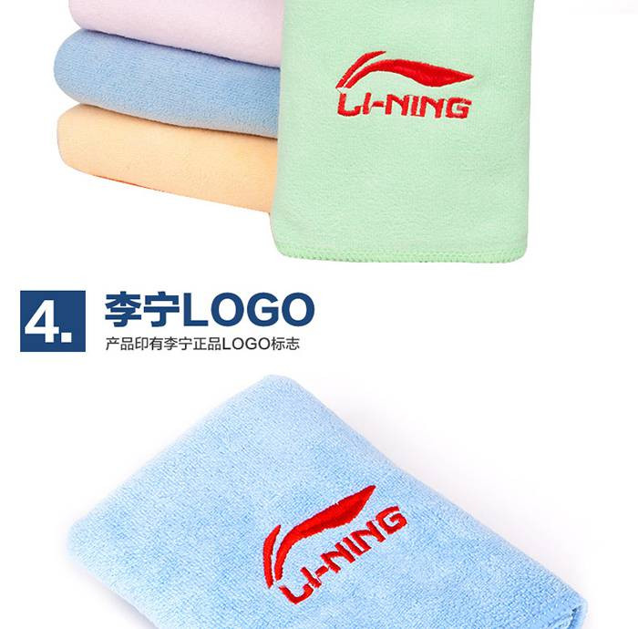 李宁/LI NING 吸水毛巾两件套