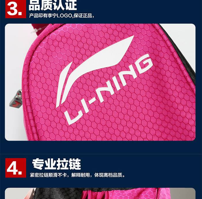 李宁/LI NING 游泳包747