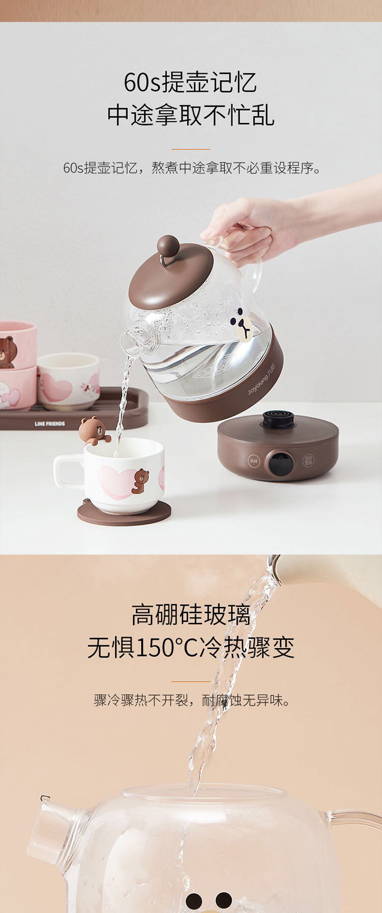 九阳（Joyoung）烧水壶家用多功能迷你小型花茶壶 K08-D601