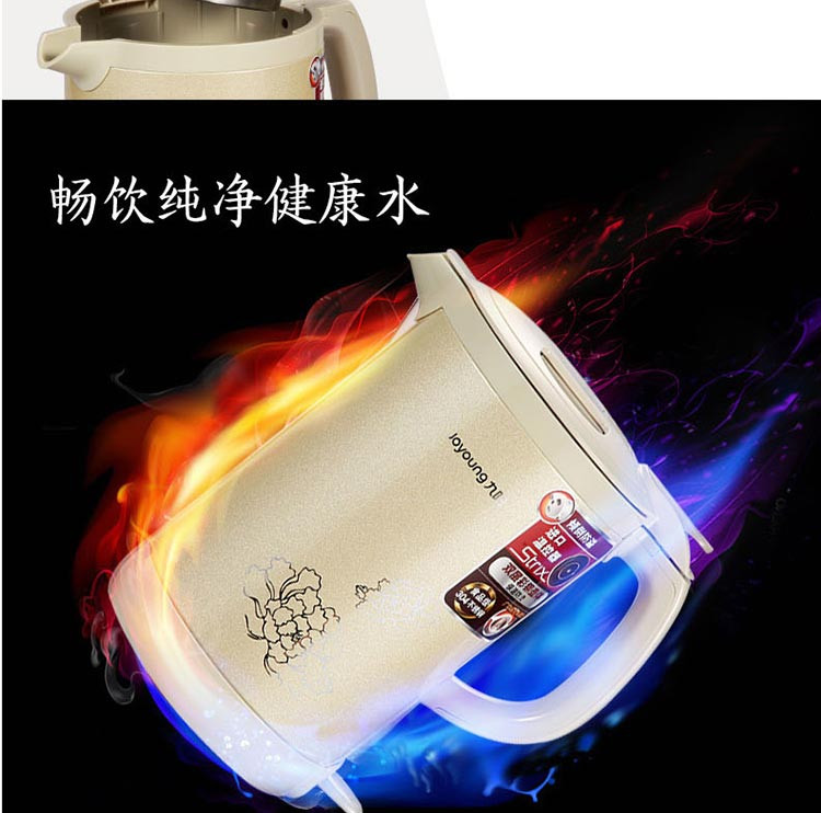 九阳（Joyoung）电水壶 热水壶 1.5L电热水壶 无缝内胆 烧水壶K15-F2