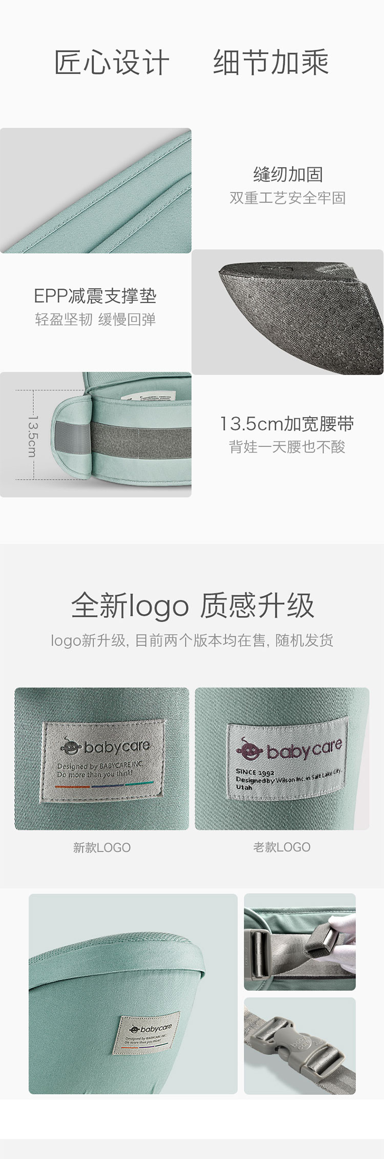 babycare婴儿背带轻便多功能四季宝宝腰凳前抱式坐凳外出简易夏季NDB001-A 香槟粉