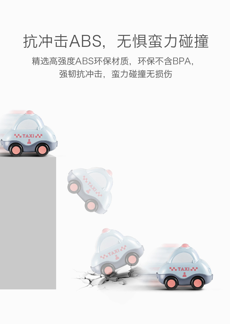 babycare儿童玩具车模型工程车男孩惯性小汽车1-3岁宝宝早教益智玩具手推车交通款7102工程