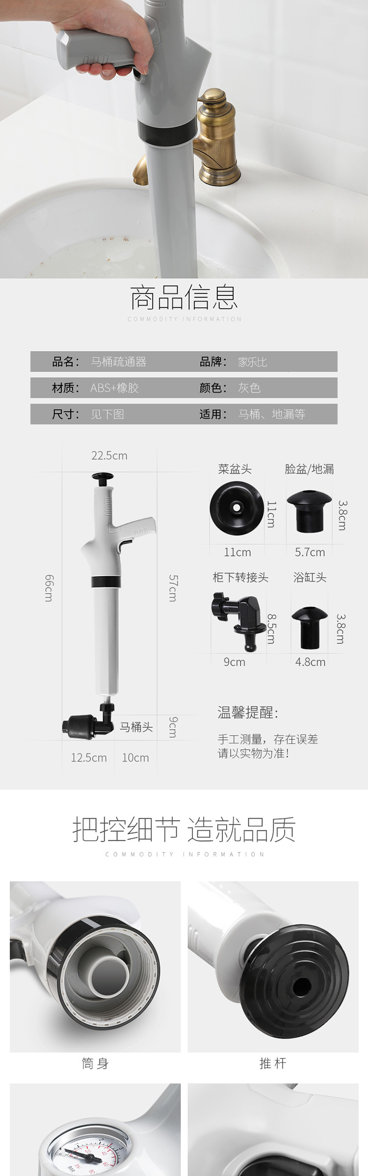 洁碧先生 Mr clean马桶疏通器-打气款AB-MC144