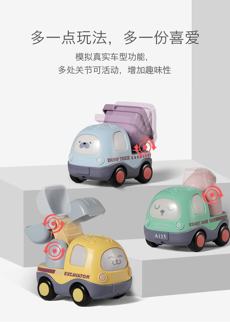 babycare儿童玩具车模型工程车男孩惯性小汽车1-3岁宝宝早教益智玩具手推车交通款7102工程