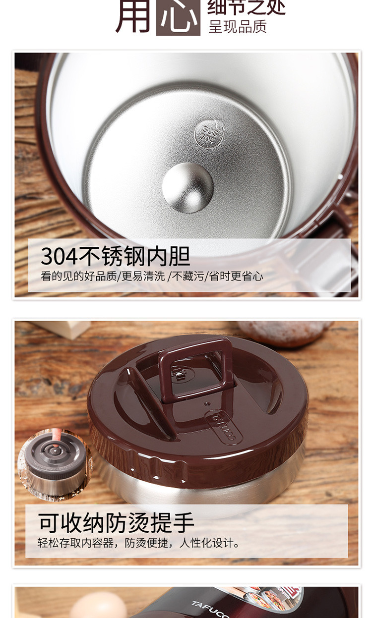 泰福高 2000ml臻享保温饭盒T0050不锈钢本色、T0057桃粉色 多色可选