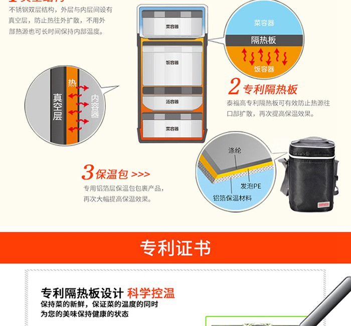 泰福高TAFUCO不锈钢真空保温便当盒 桃粉色T2651