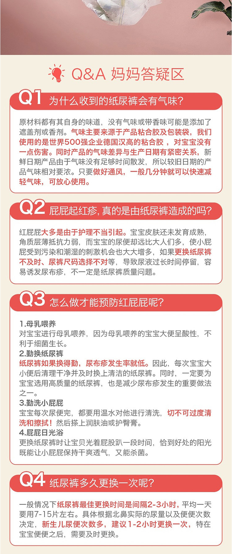 babycare拉拉裤皇室弱酸亲肤型尿裤超薄透气一包3970 多种规格可选