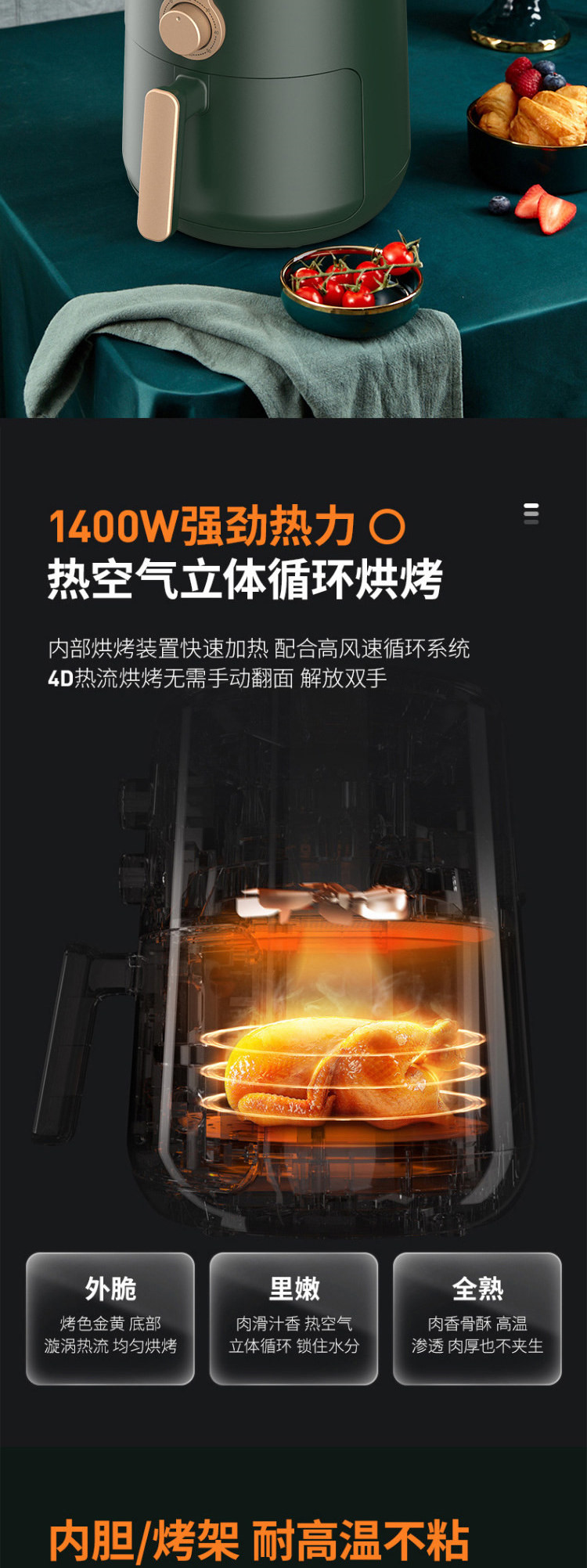 九阳（Joyoung） 空气炸锅4.5L大容量 KL45-VF711