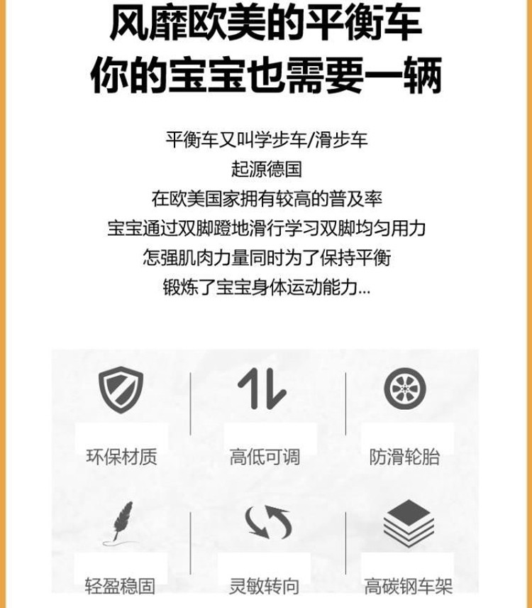 儿童平衡车两轮三彩发泡轮胎溜溜车滑步车自行车（黑、蓝、红、白）