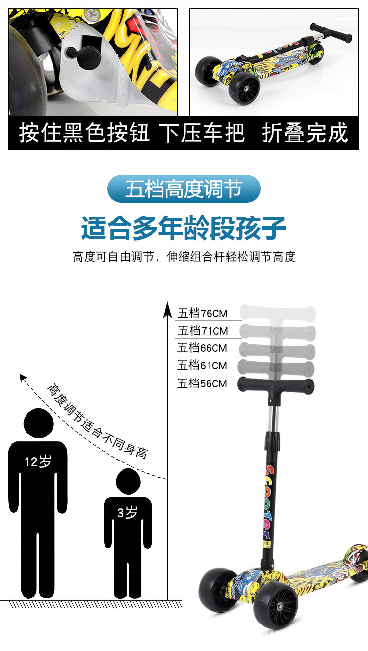 静三素一 儿童滑板车闪光PU坦克轮升级涂鸦版 涂鸦粉、涂鸦红、涂鸦白 多色可选