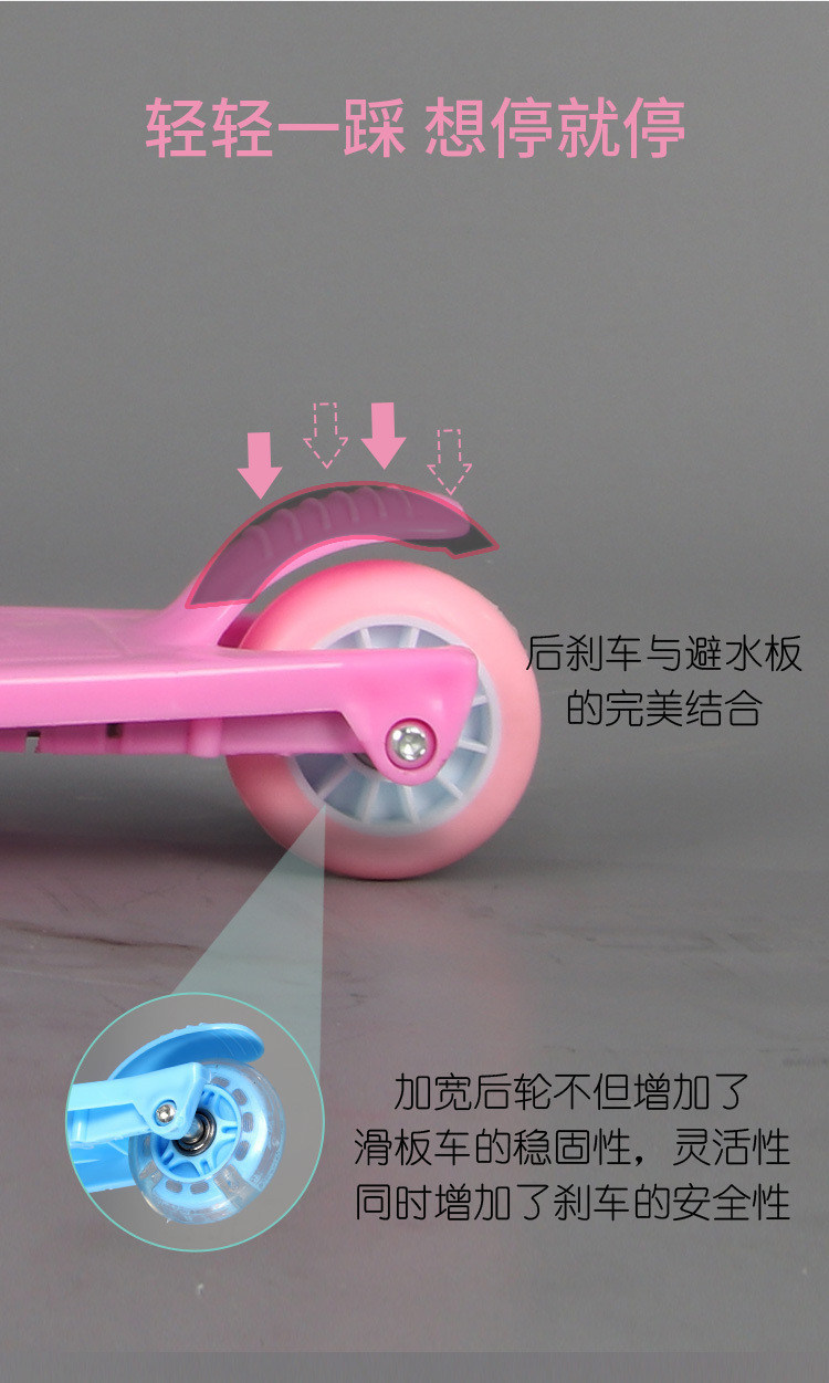 静三素一 儿童免安装滑板车 脚踏发光轮滑车 闪光PU轮 粉色、红色、蓝色 多色可选