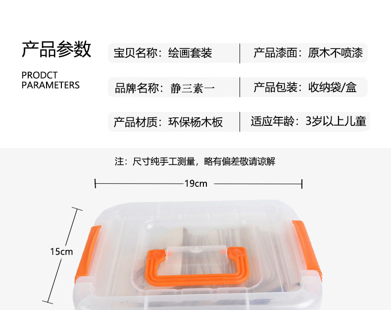 儿童益智类玩具儿童画画套装绘画套装幼儿园小学生初学基础涂鸦镂空木质玩具（30片纸质模板）