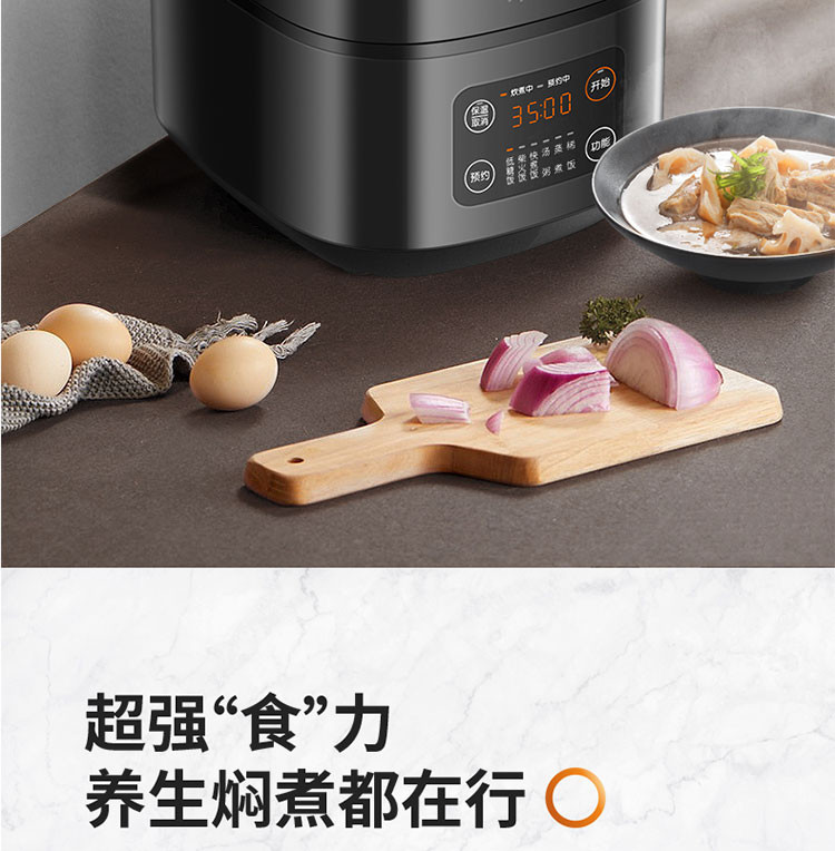 九阳/Joyoung 4L电饭锅家用智能多功能电饭煲F40FZ-F339