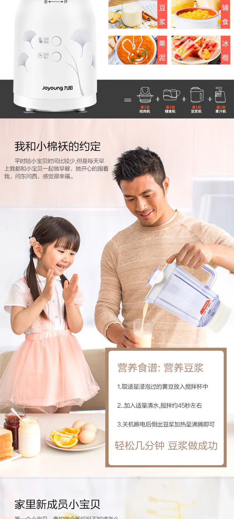 九阳/Joyoung 家用料理机多功能辅食机榨汁杯碎冰研磨果汁机 JYL-C020E