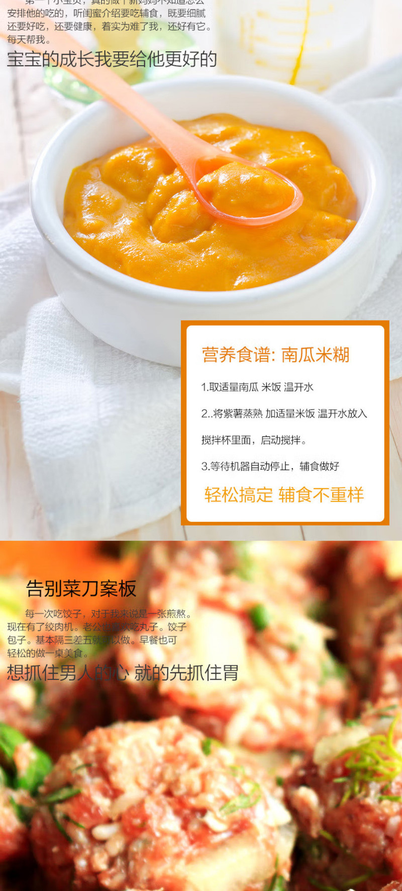 九阳/Joyoung 家用料理机多功能辅食机榨汁杯碎冰研磨果汁机 JYL-C020E