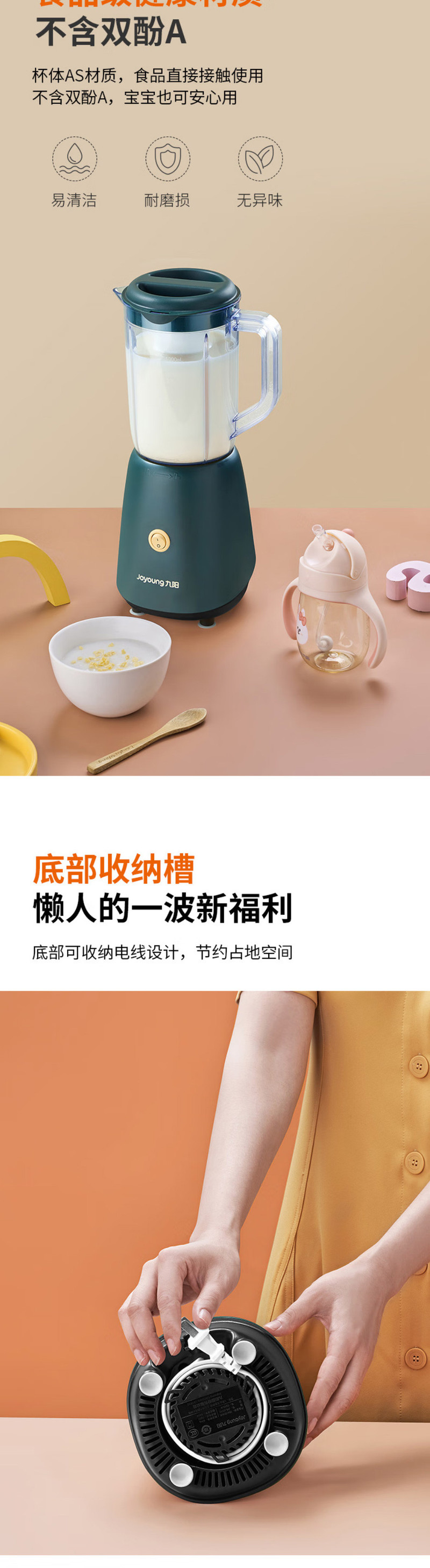 九阳/Joyoung  家用料理机多功能果汁机榨汁机绞肉机 JYL-C012
