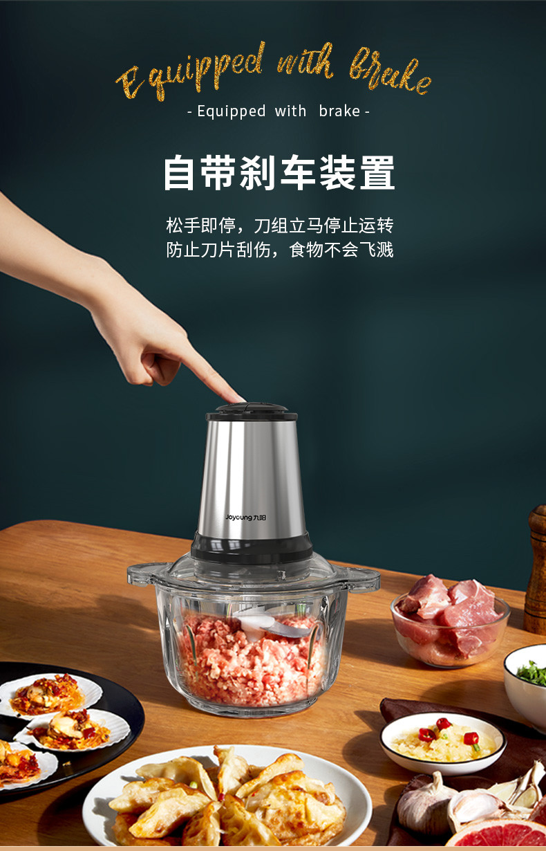 九阳/Joyoung 绞肉机家用电动多功能小型碎肉料理搅拌机饺子馅辅食机S20-LA750