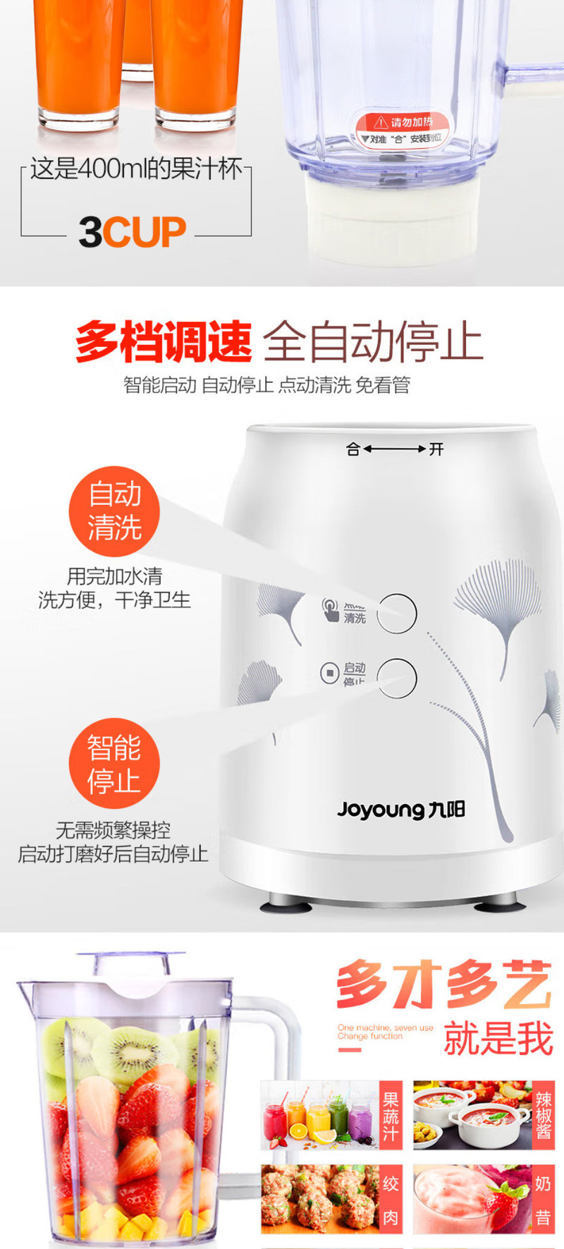 九阳/Joyoung 家用料理机多功能辅食机榨汁杯碎冰研磨果汁机 JYL-C020E