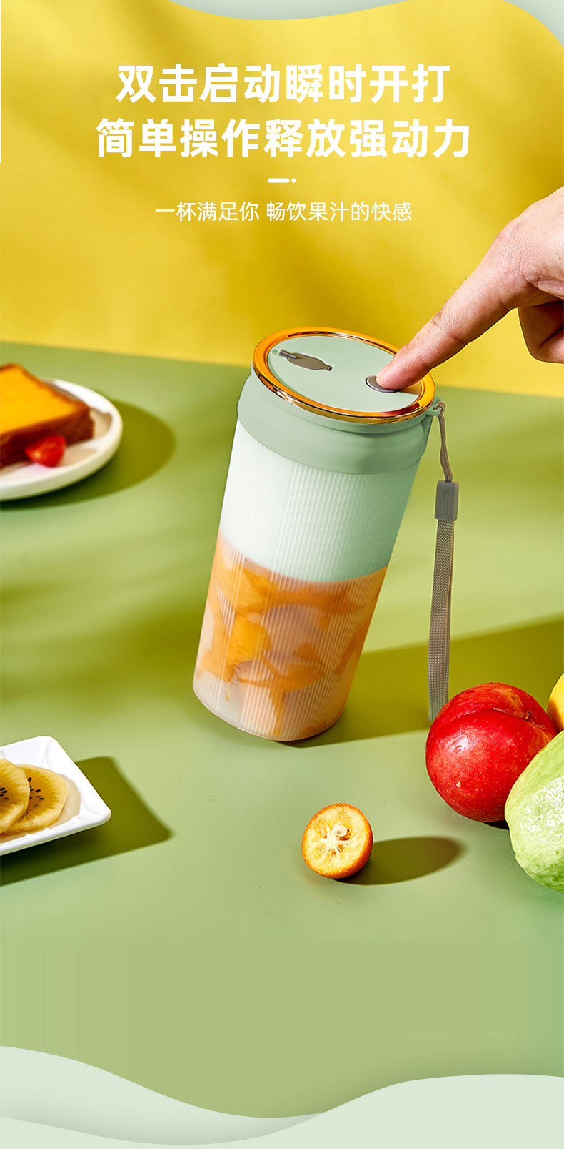 新飞（Frestec） 便携式料理机 榨汁机 迷你果汁杯搅拌机