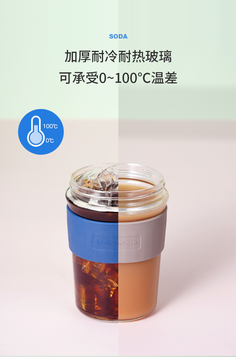 乐扣乐扣  咖啡吸管杯 便携随手茶水杯LLG964