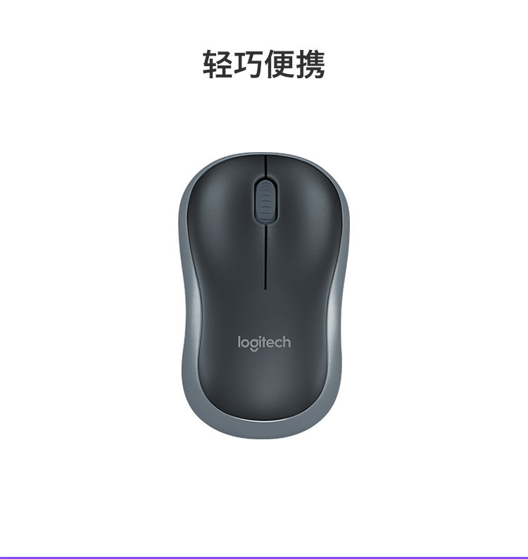 罗技/Logitech 企业款 无线鼠标 带无线2.4