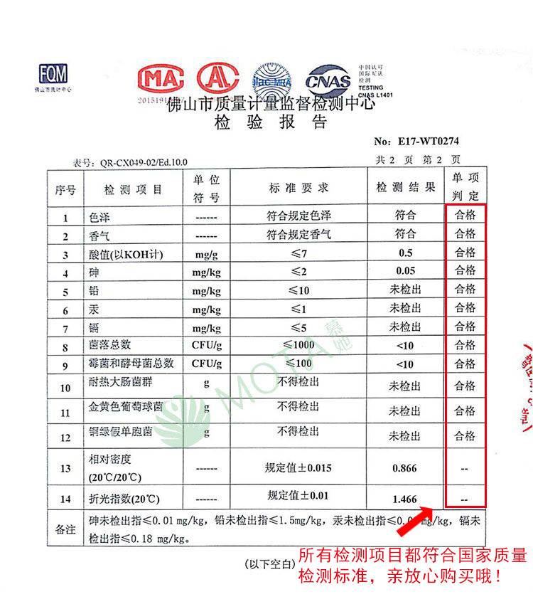 MOTA 慕她甜橙单方精油