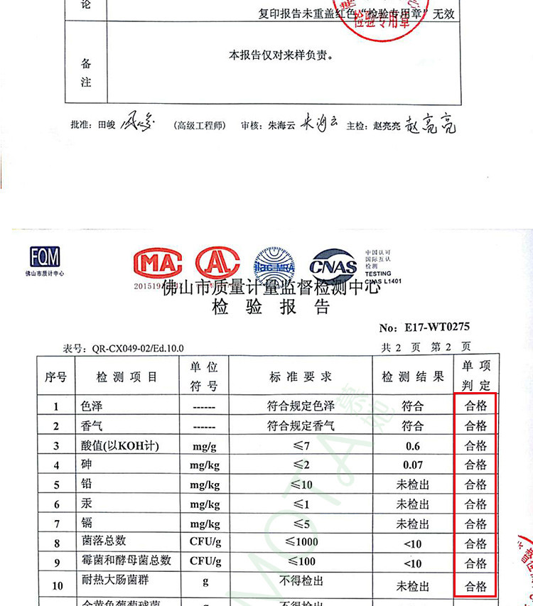 MOTA 慕她柠檬单方精油