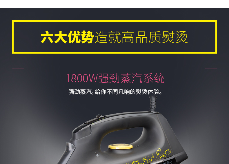 飞科电熨斗FI9311家用蒸汽熨斗手持挂式迷你电烫斗手持式熨斗正品