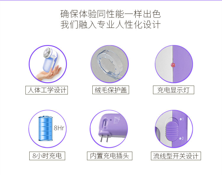 飞科 毛球修剪器剃毛器衣服去毛球器充电式FR5201