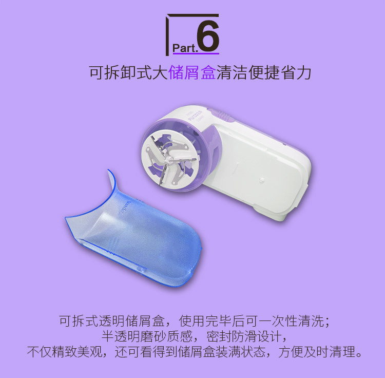 飞科 毛球修剪器剃毛器衣服去毛球器充电式FR5201