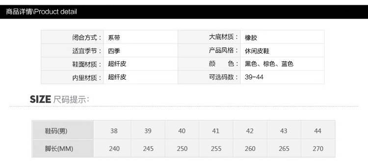 槐荫下 春季皮鞋男商务休闲鞋正装韩版男鞋px01