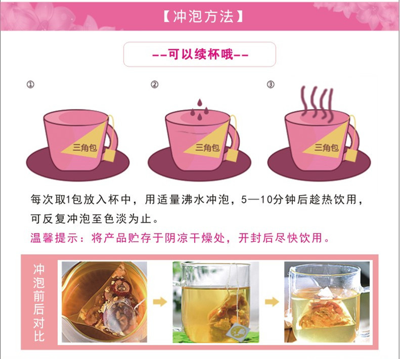 姜紫雅 姜枣茶  十万山黄姜 红枣 枸杞 红茶