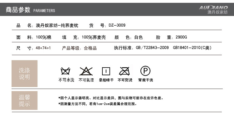 澳丹奴澳丹奴 荞麦枕头 荞麦枕 荞麦皮枕 荞麦枕芯护颈枕 荞麦壳枕头成人 全荞麦填充 纯荞